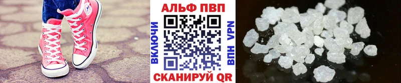 Купить  Пудож  Альфа ПВП крисы CK 