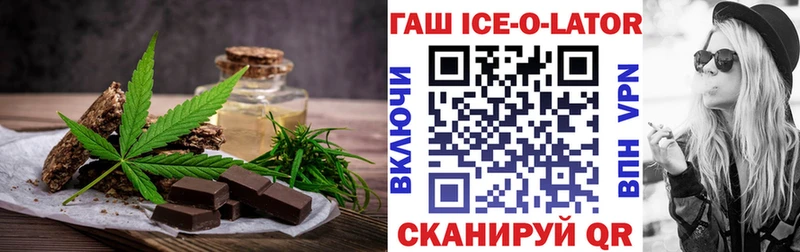 Cannafood марихуана  Купить где  Пудож 