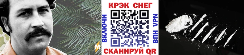 Купить закладки  Пудож  Cocaine Колумбийский 