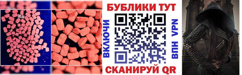 Купить закладки  Пудож  Экстази louis Vuitton 