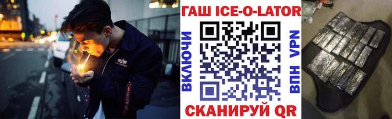 ГАШИШ VHQ Купить закладки Пудож