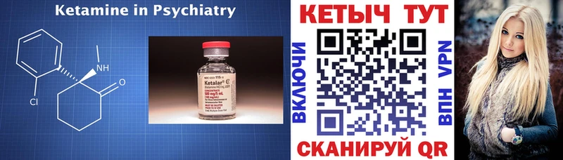 Кетамин ketamine  Купить где  Пудож 