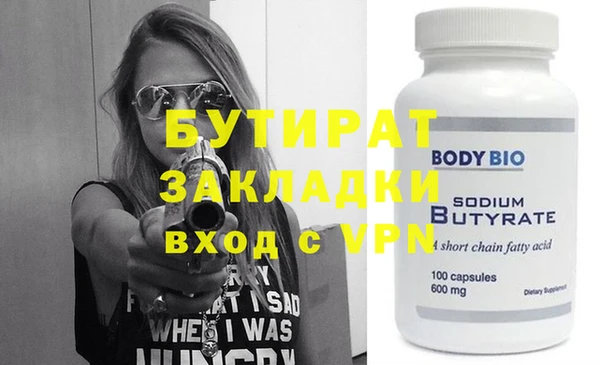 молекула духа Волосово