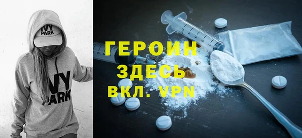 молекула духа Волосово