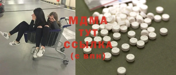 молекула духа Волосово