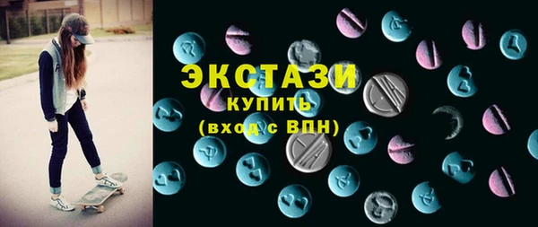 хмурый Володарск