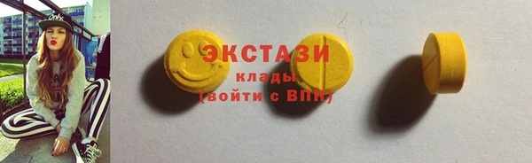 молекула духа Волосово