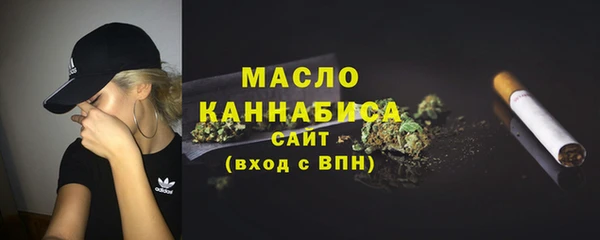 молекула духа Волосово