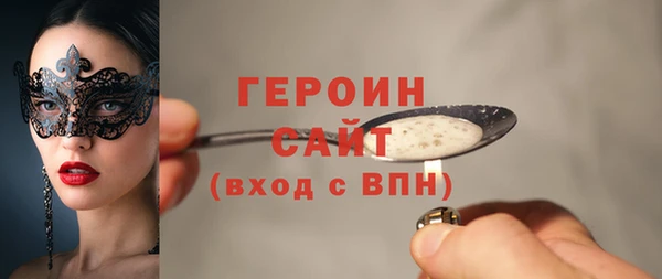 молекула духа Волосово