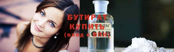 не бодяженный Волоколамск