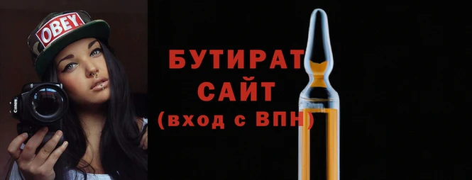 не бодяженный Волоколамск