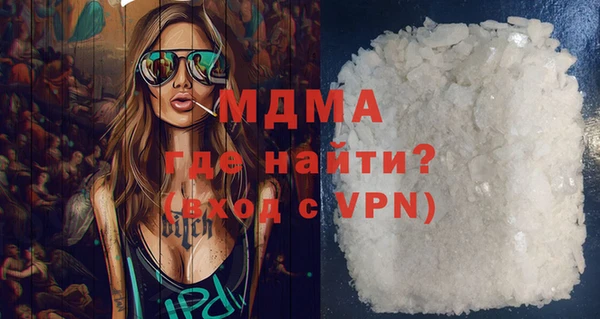молекула духа Волосово
