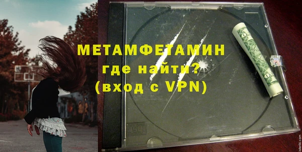 молекула духа Волосово