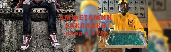 хмурый Володарск