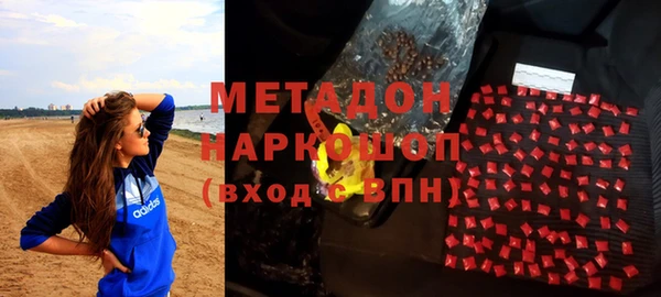 не бодяженный Волоколамск
