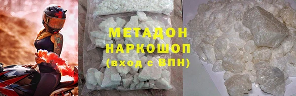 не бодяженный Волоколамск