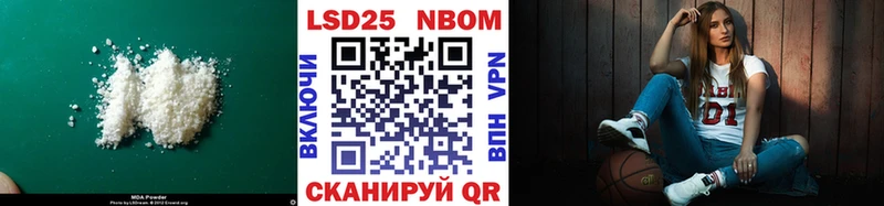 Лсд 25 экстази кислота  Купить  Пудож 