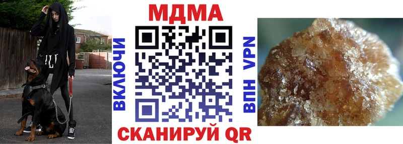 МДМА crystal  Купить закладки  Пудож 
