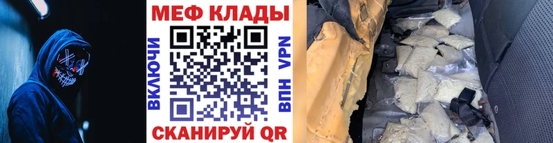 Купить  Пудож  МЯУ-МЯУ mephedrone 
