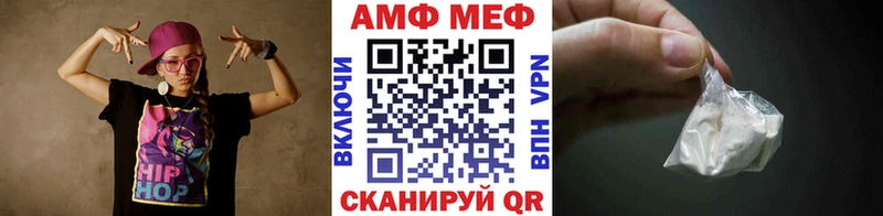 МЕТАМФЕТАМИН мет  Купить закладки  Пудож 