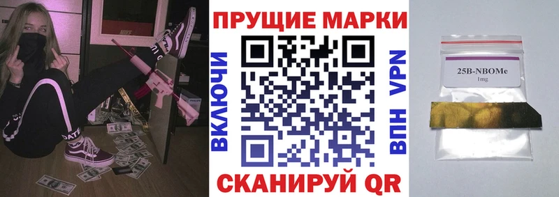 Купить где  Пудож  Марки N-bome 1,8мг 